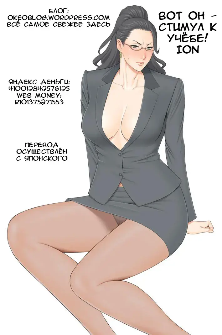 [Tsukino Jyogi] Minato-sensei no Kagai Jugyou Fhentai - Page 9