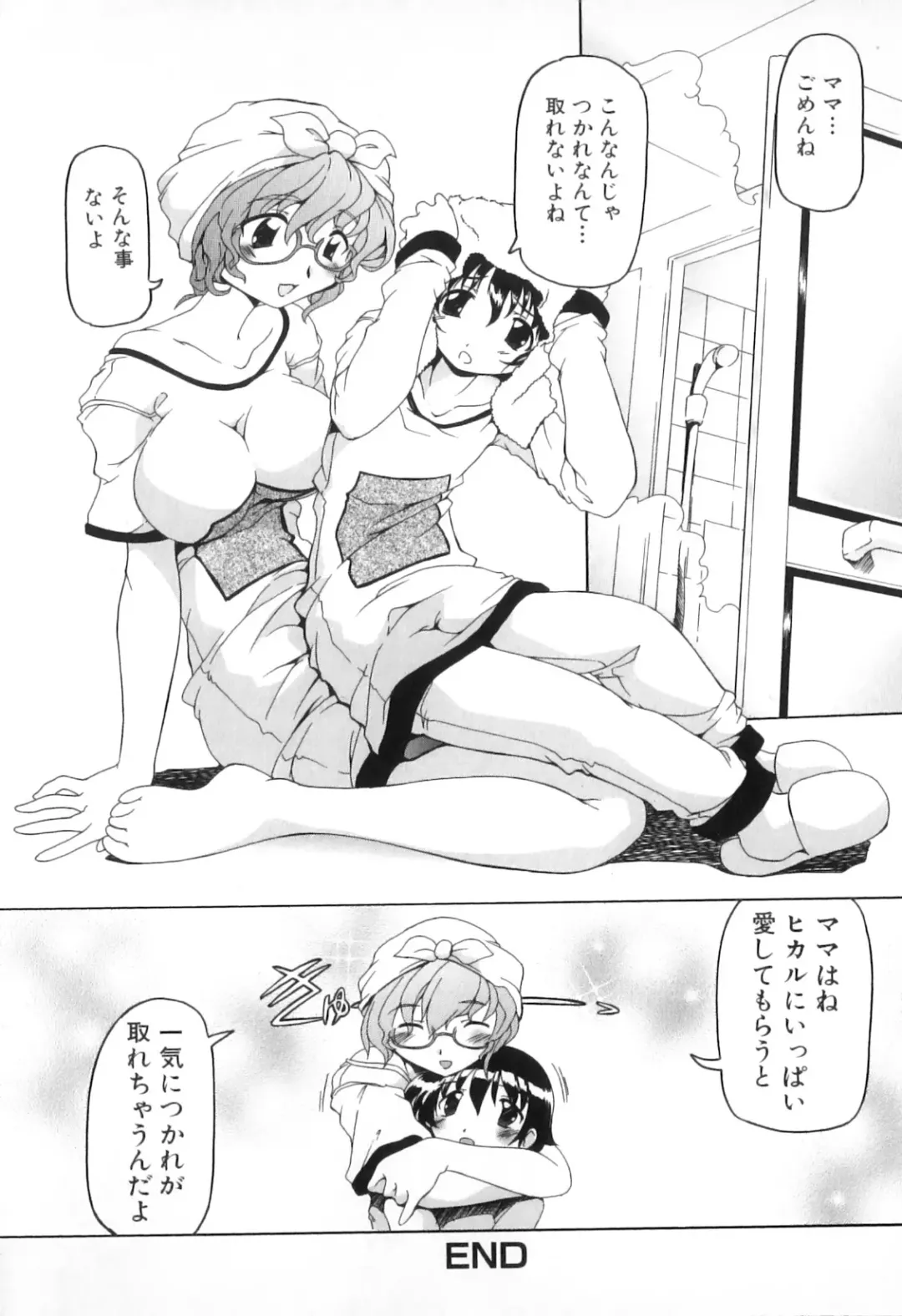 Boshi Chijou Kitan 2 Fhentai - Page 22