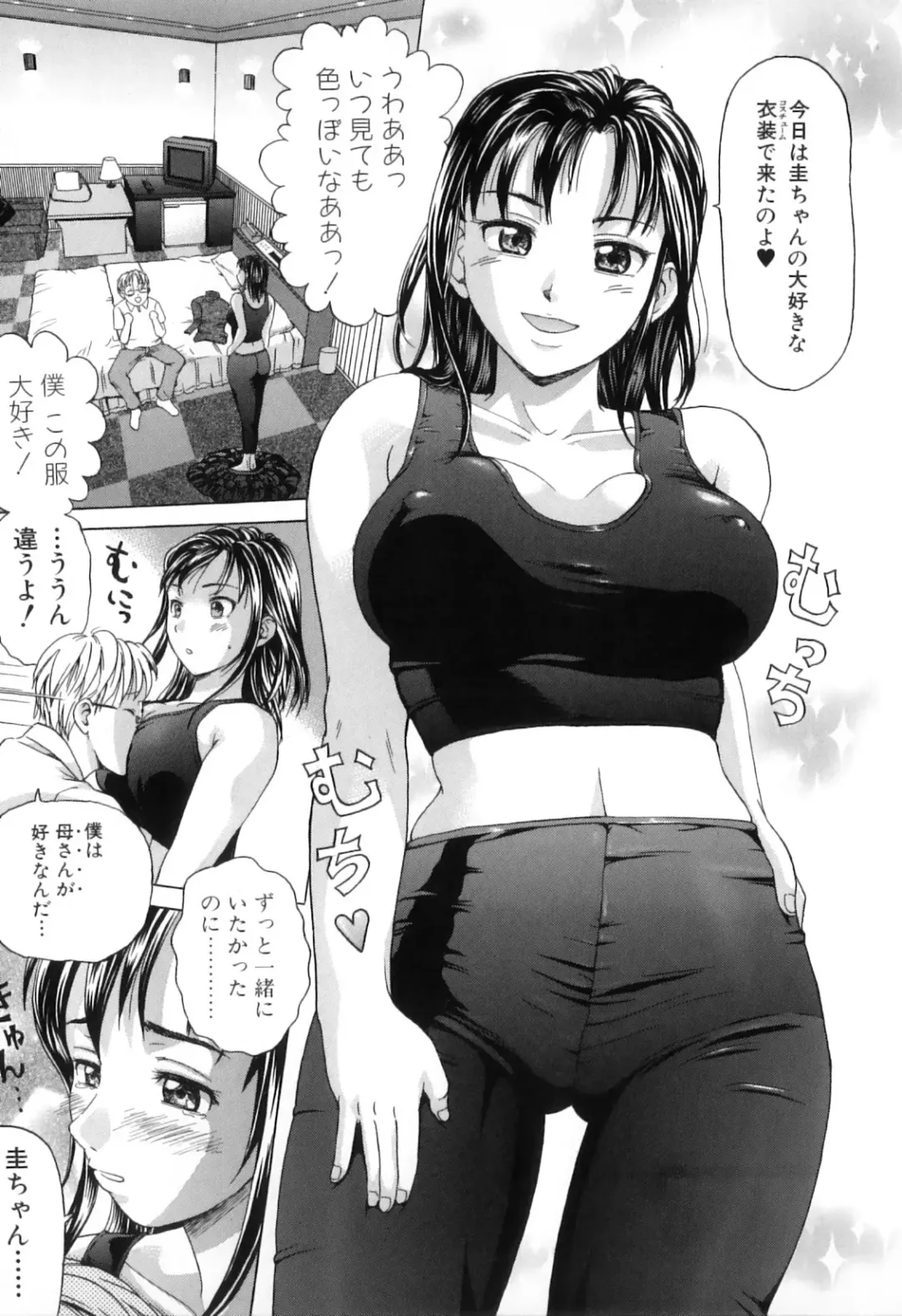 Boshi Chijou Kitan 2 Fhentai - Page 29