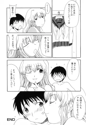 Boshi Chijou Kitan 2 Fhentai - Page 102