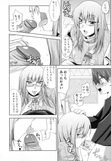 Boshi Chijou Kitan 2 Fhentai - Page 140