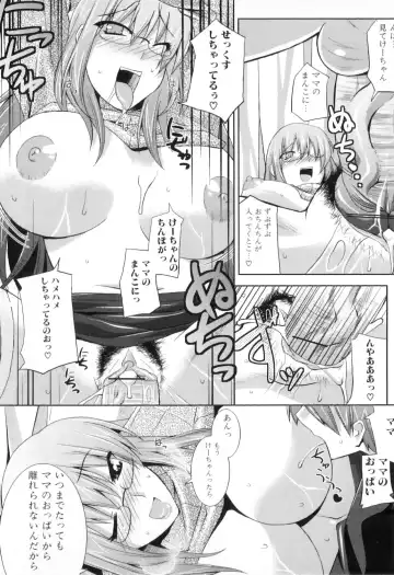 Boshi Chijou Kitan 2 Fhentai - Page 144