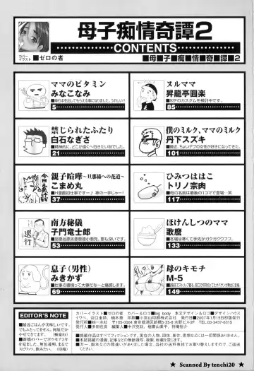 Boshi Chijou Kitan 2 Fhentai - Page 167