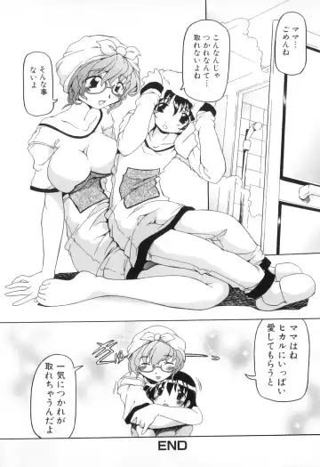 Boshi Chijou Kitan 2 Fhentai - Page 22