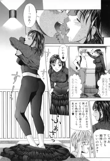 Boshi Chijou Kitan 2 Fhentai - Page 28