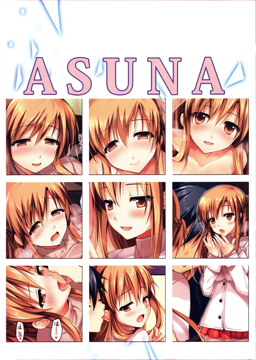 [Hanahanamaki - Sousouman] Niizuma to Issho - 新娘修行 Fhentai - Page 3