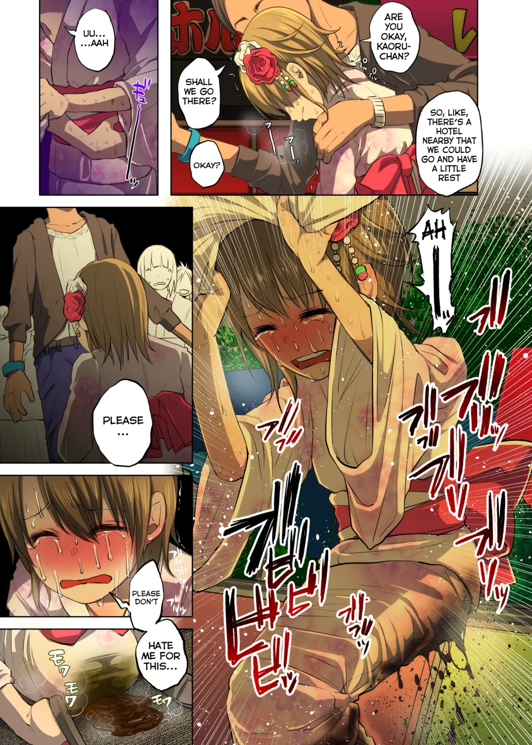 [Shiruka Bakaudon] A Defecating Girl's Disaster Fhentai - Page 4