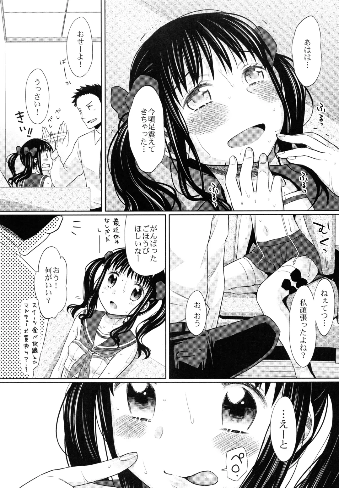 [Dobato - Hidari Kagetora] KOUKAN IDOL Fhentai - Page 22