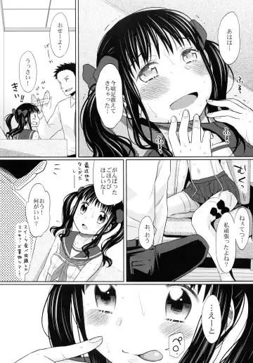 [Dobato - Hidari Kagetora] KOUKAN IDOL Fhentai - Page 22