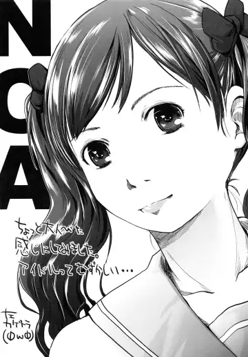 [Dobato - Hidari Kagetora] KOUKAN IDOL Fhentai - Page 33