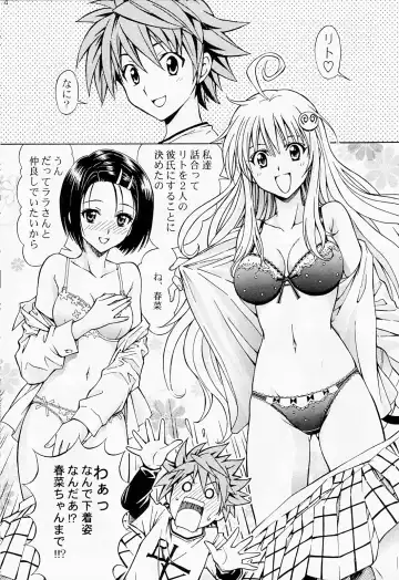 [Tukimi Daifuku] Rito Love Ru Fhentai.net - Page 3