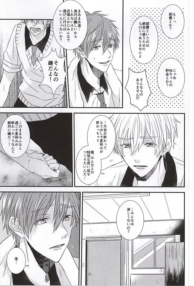 [Napa] Kocchi muite! Bunny-san! Fhentai - Page 4