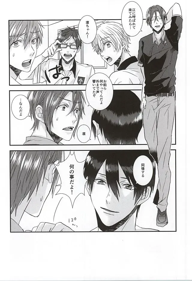 [Napa] Kocchi muite! Bunny-san! Fhentai - Page 9