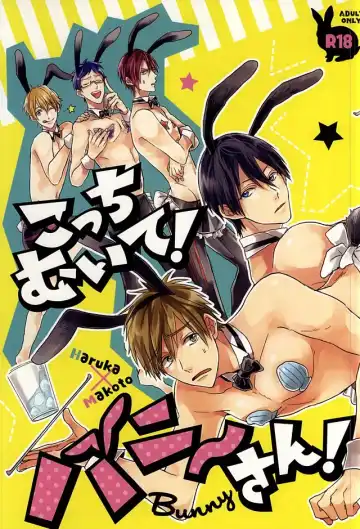 Read [Napa] Kocchi muite! Bunny-san! - Fhentai