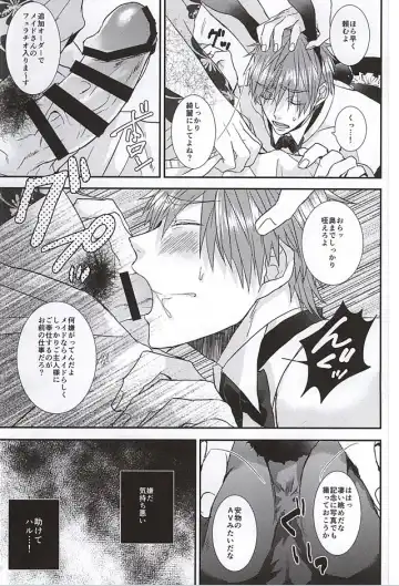 [Napa] Kocchi muite! Bunny-san! Fhentai - Page 18