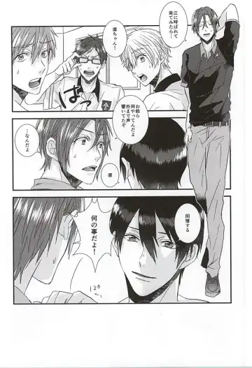 [Napa] Kocchi muite! Bunny-san! Fhentai - Page 9