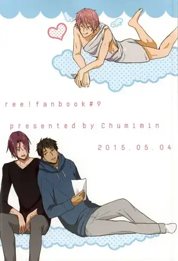 [Tsutsumi Tsumimi] Sosuke to Boku no Himitsu Fhentai - Page 47