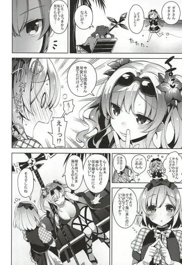 [Neet] Danchou-san ga Mizugi o Kinai Riyuu Fhentai.net - Page 3