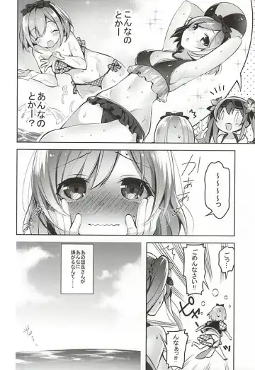 [Neet] Danchou-san ga Mizugi o Kinai Riyuu Fhentai.net - Page 5