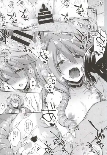 [Mitsugi] Umejo Ni Fhentai - Page 13