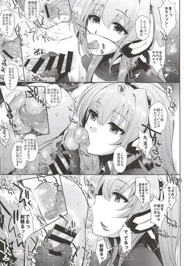 [Mitsugi] Umejo Ni Fhentai - Page 6