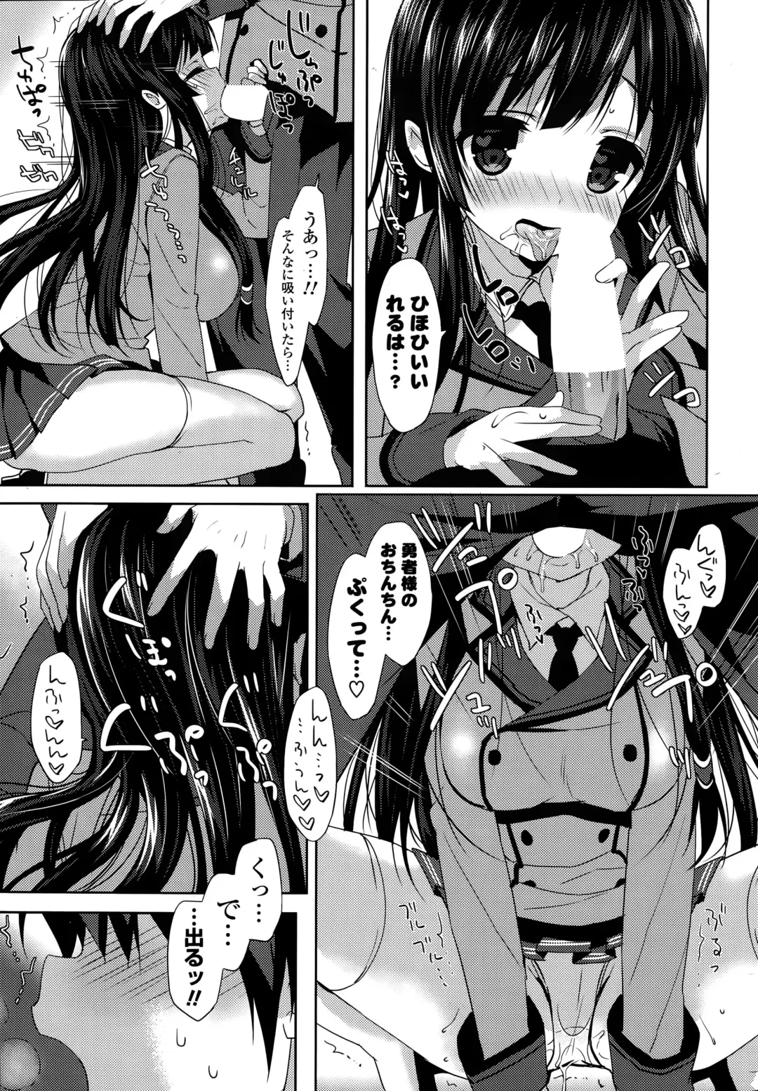 COMIC Mangekyo 2015-11 Fhentai - Page 11