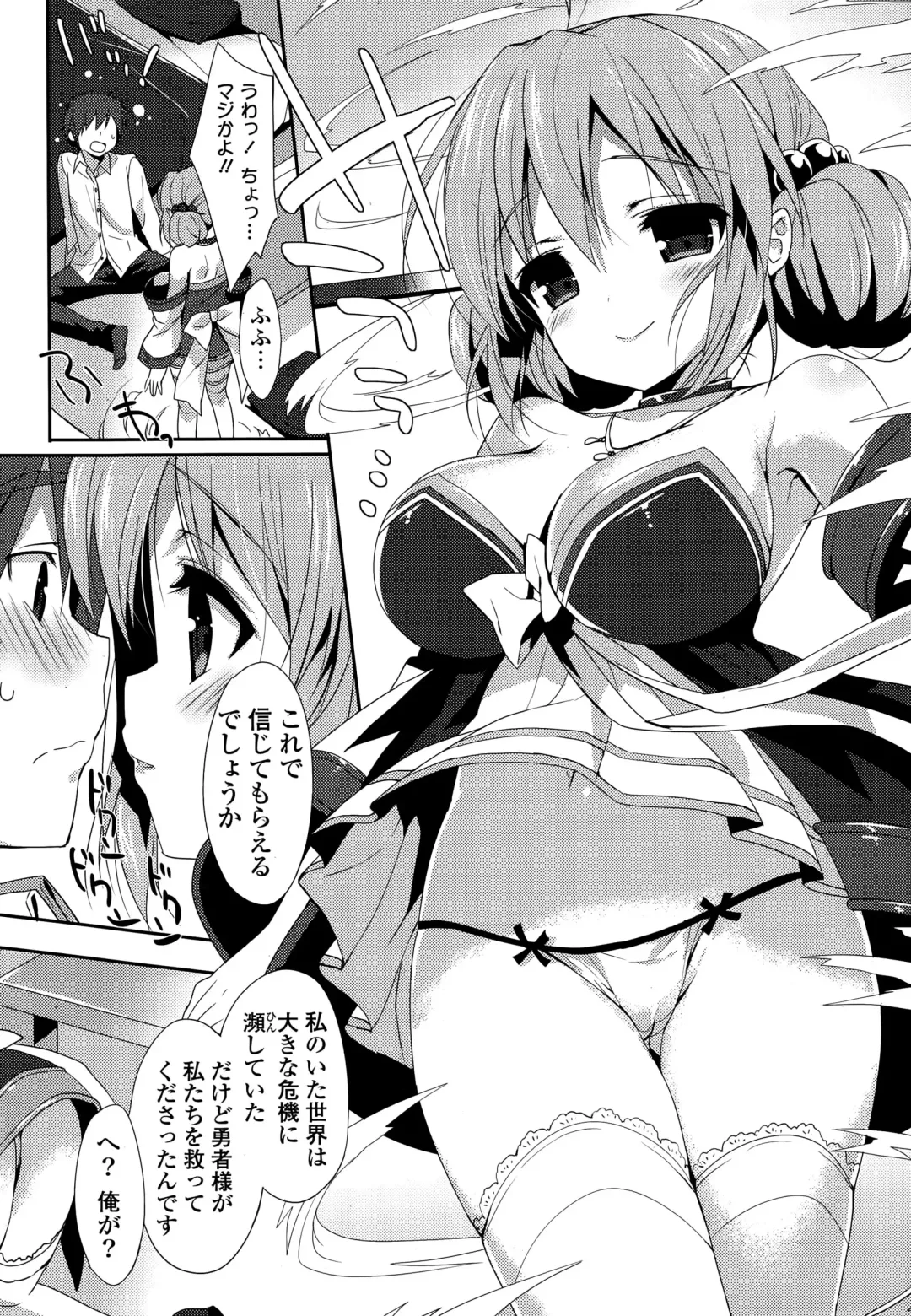 COMIC Mangekyo 2015-11 Fhentai - Page 16