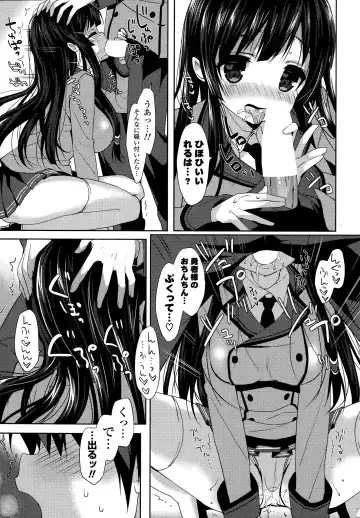 COMIC Mangekyo 2015-11 Fhentai - Page 11