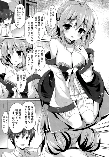 COMIC Mangekyo 2015-11 Fhentai - Page 17