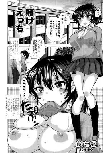 COMIC Mangekyo 2015-11 Fhentai - Page 179