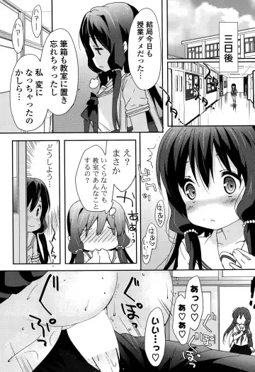 COMIC Mangekyo 2015-11 Fhentai - Page 32