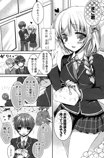 COMIC Mangekyo 2015-11 Fhentai - Page 89