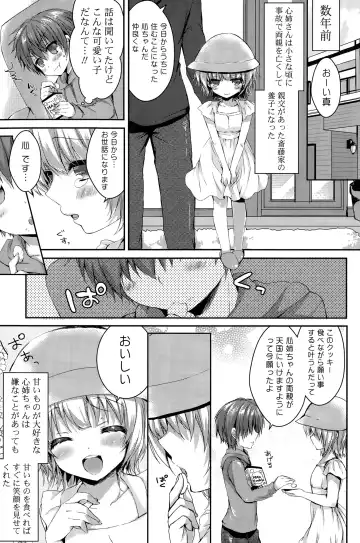 COMIC Mangekyo 2015-11 Fhentai - Page 91