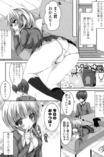 COMIC Mangekyo 2015-11 Fhentai - Page 92