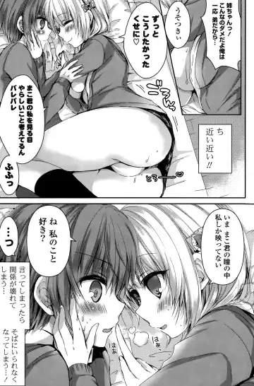 COMIC Mangekyo 2015-11 Fhentai - Page 99