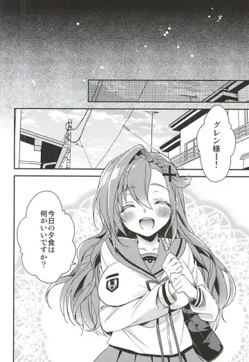 [Aichi Shiho] Oshitai Shiteimasu Nushi-sama Fhentai - Page 19