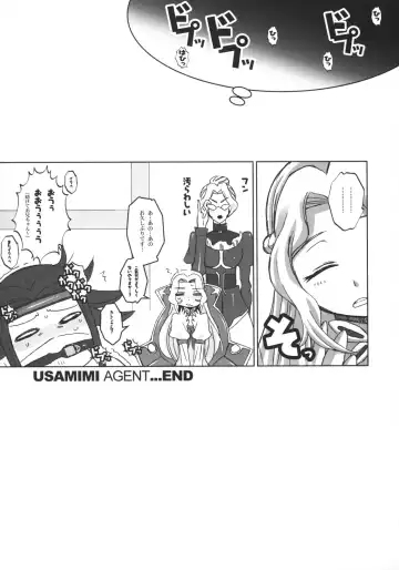 [Hg Chagawa] Pleated Gunner #18 - Usamimi Agent Fhentai.net - Page 24