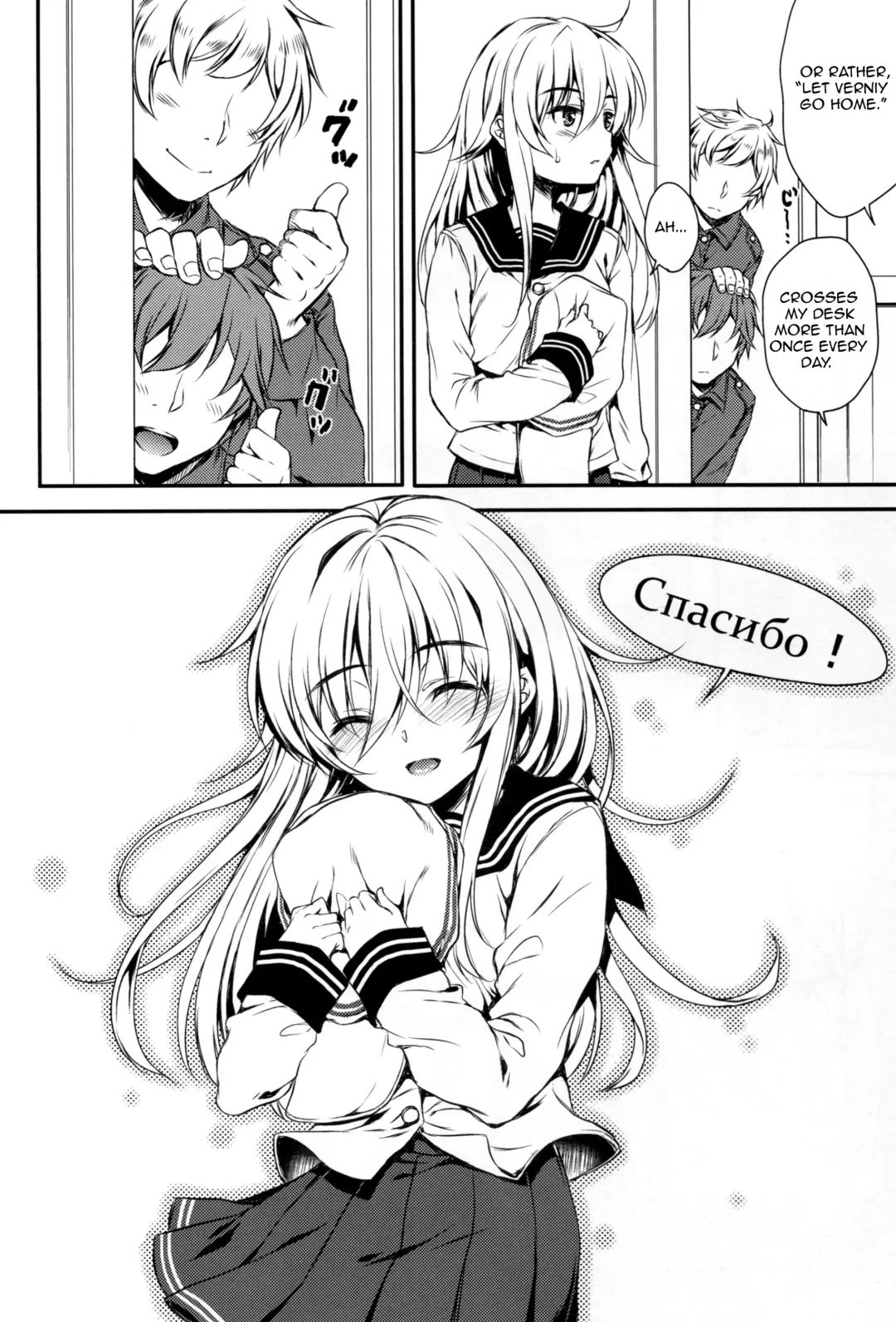 [Nanamiya Tsugumi] Akatsuki-gata Collection Kai Fhentai - Page 26