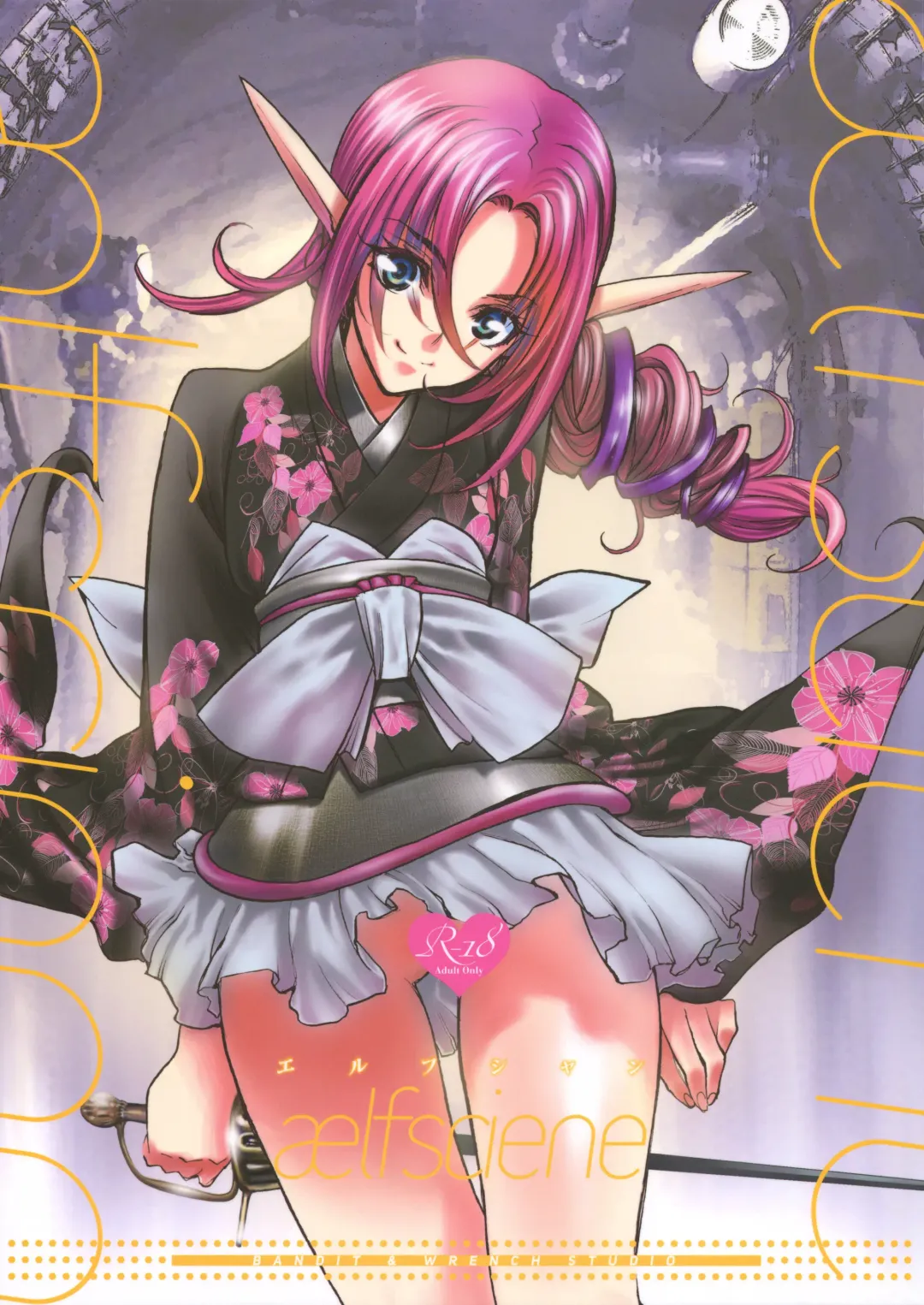 [Shiki Satoshi - Syu] ælfsciene Fhentai - Page 1