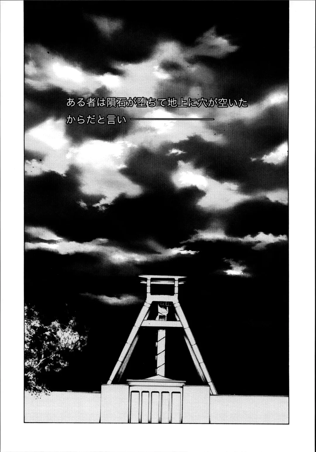 [Shiki Satoshi - Syu] ælfsciene Fhentai - Page 27