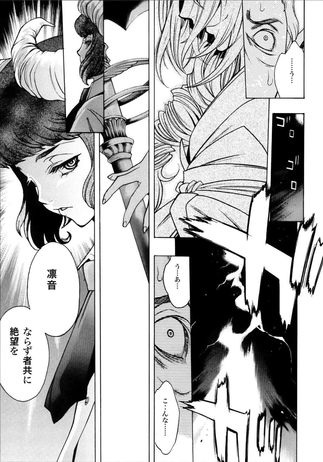 [Shiki Satoshi - Syu] ælfsciene Fhentai - Page 37