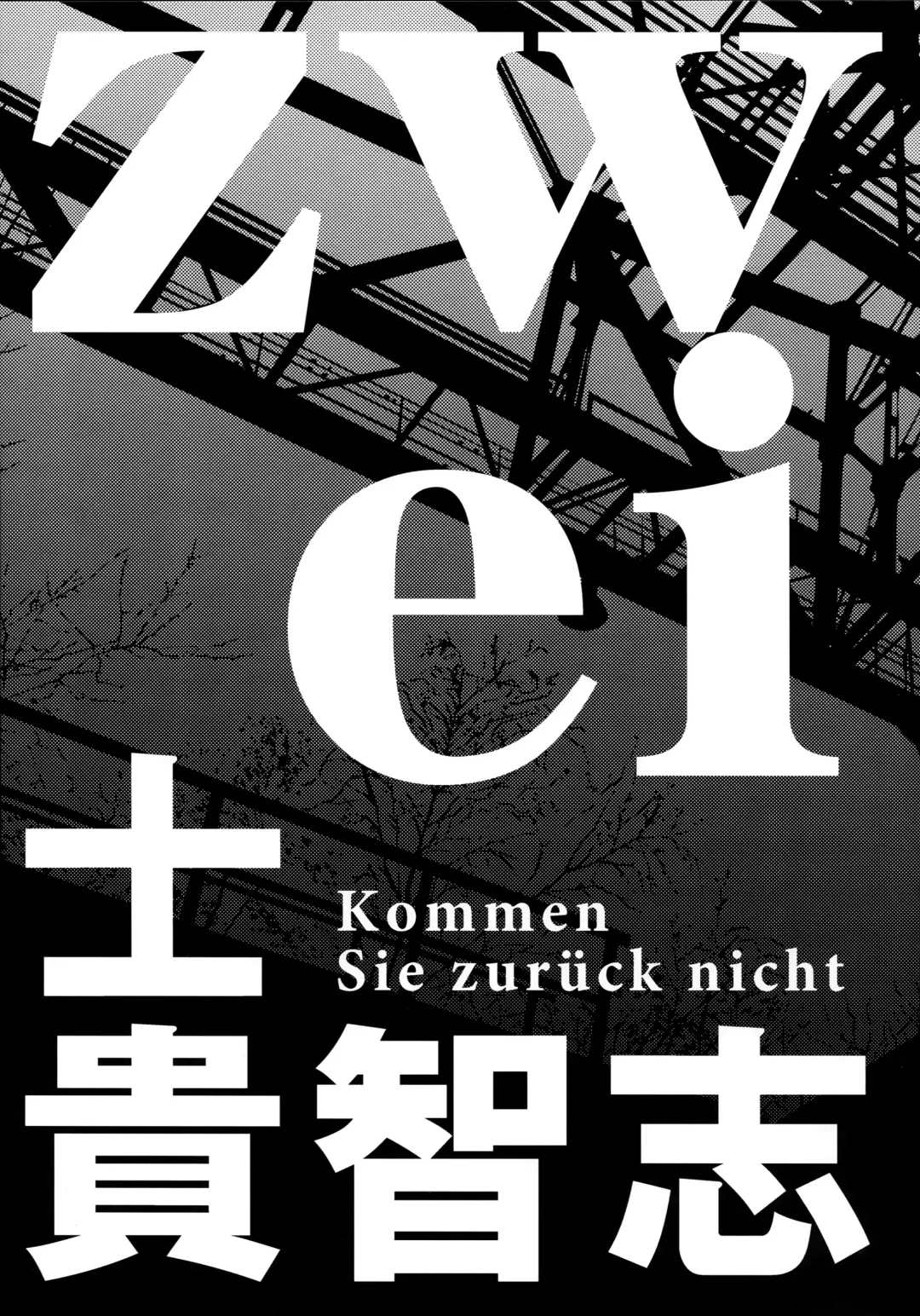 [Shiki Satoshi - Syu] ælfsciene Fhentai - Page 45