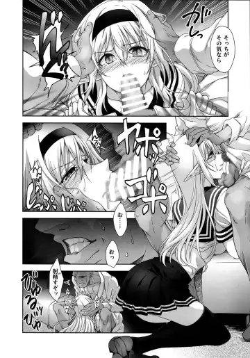 [Shiki Satoshi - Syu] ælfsciene Fhentai - Page 12