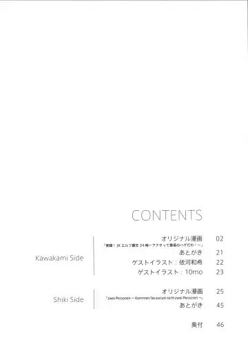 [Shiki Satoshi - Syu] ælfsciene Fhentai - Page 4