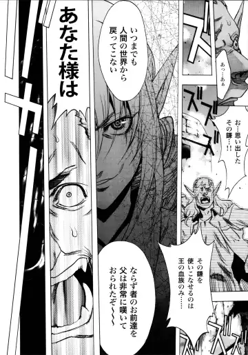 [Shiki Satoshi - Syu] ælfsciene Fhentai - Page 40