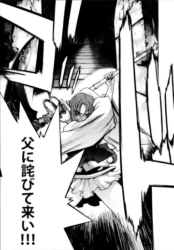 [Shiki Satoshi - Syu] ælfsciene Fhentai - Page 41