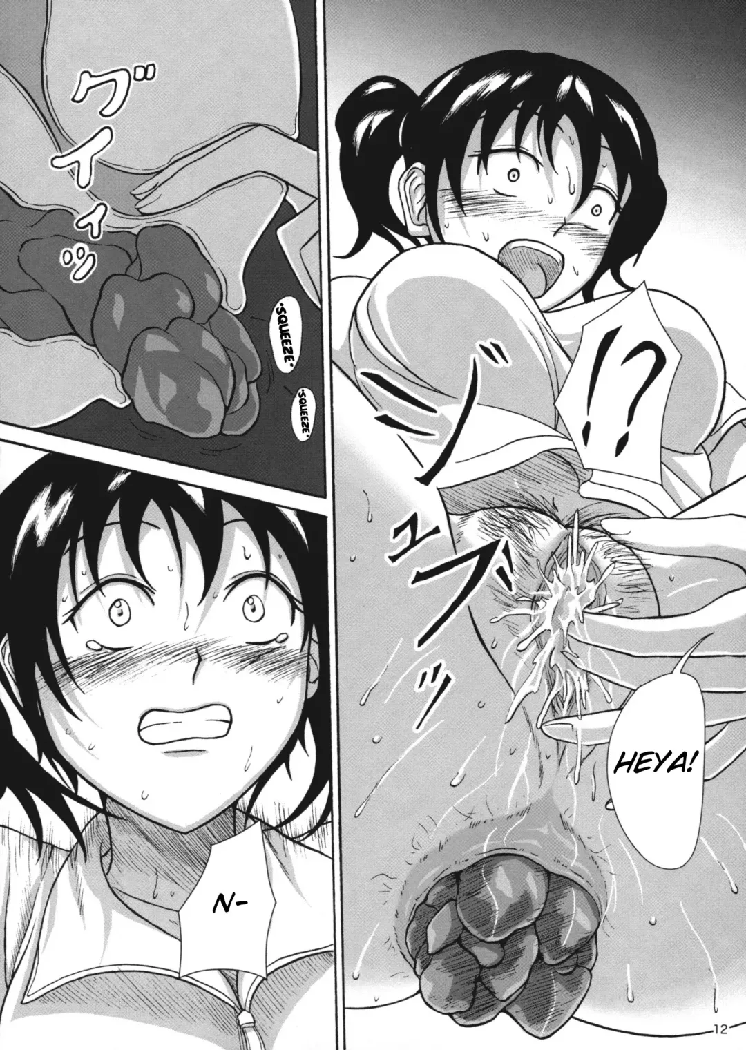 [Shiina Nami] Hokeniin no Oshigoto Fhentai - Page 12