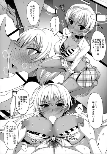 [Shijou Sadafumi] Kasshoku Collection Fhentai.net - Page 4