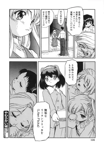 [Tomozawa Shou] Mitsuiro Youshokusai Fhentai - Page 135