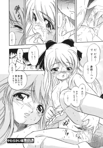 [Tomozawa Shou] Mitsuiro Youshokusai Fhentai - Page 167